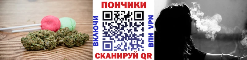 Печенье с ТГК конопля  darknet Telegram  Чердынь  магазин продажи  