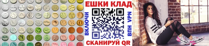 мега   Чердынь  ЭКСТАЗИ Cube 