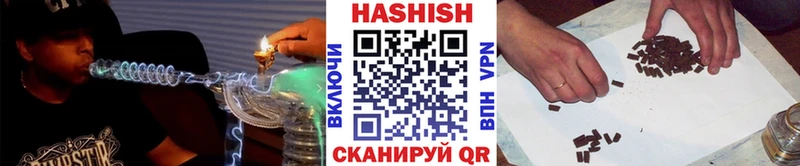 Гашиш ice o lator  купить наркотик  Чердынь 