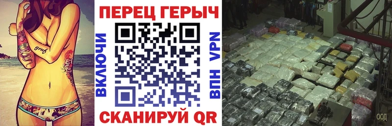 ГЕРОИН VHQ  кракен ССЫЛКА  Чердынь 