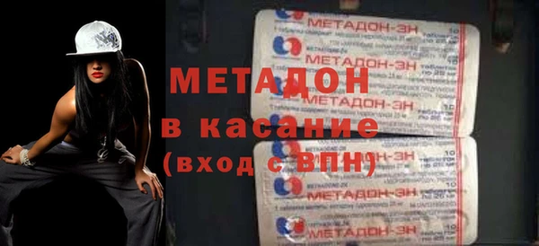 ECSTASY Армянск