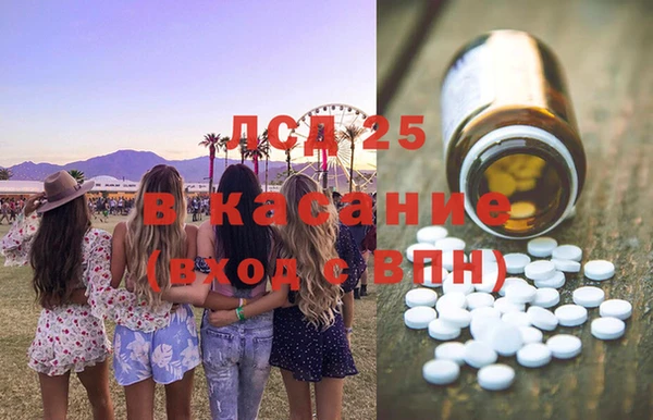 спайс Арсеньев