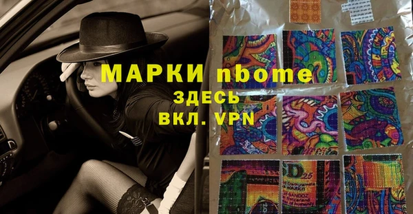 гашиш Аркадак