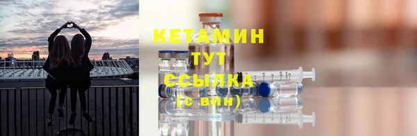 спайс Арсеньев