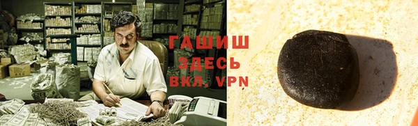 спайс Арсеньев