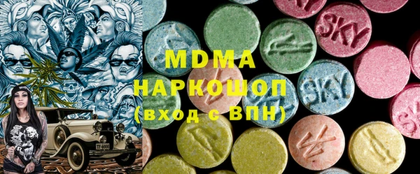 ECSTASY Армянск