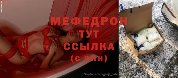 спайс Арсеньев