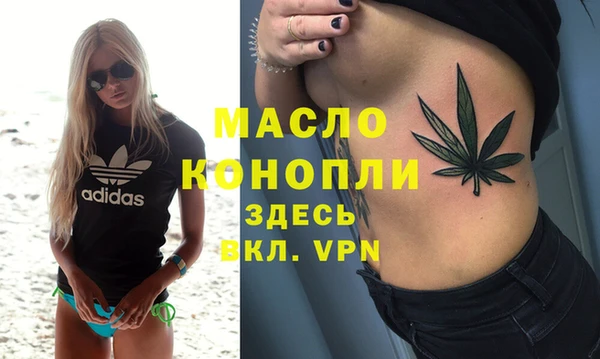спайс Арсеньев