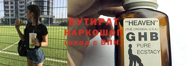 спайс Арсеньев