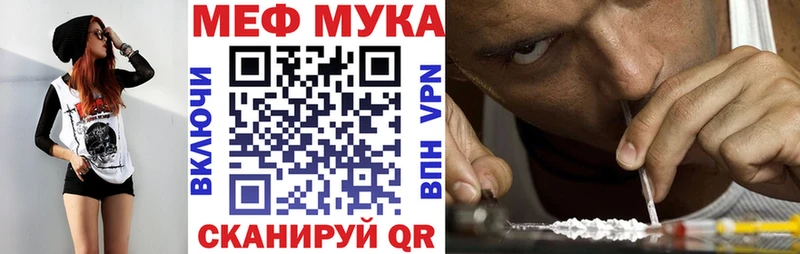 МЕФ VHQ  Чердынь 