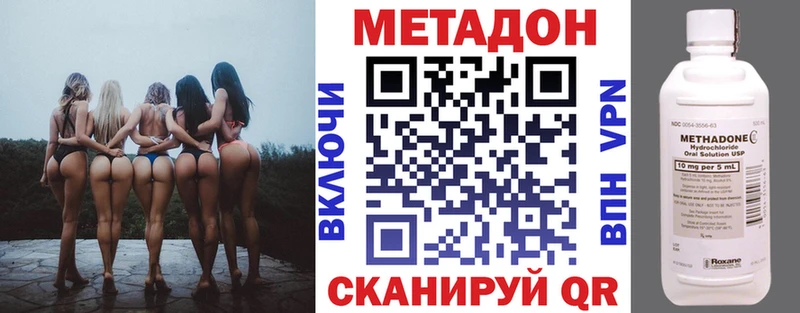 как найти   Чердынь  Метадон белоснежный 