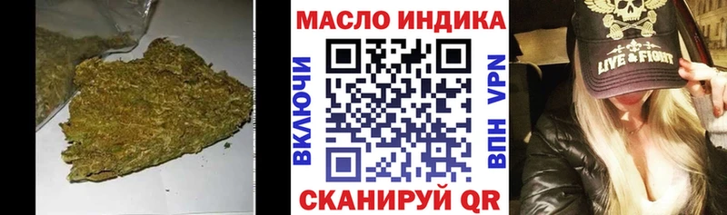 кракен tor  Чердынь  ТГК THC oil 